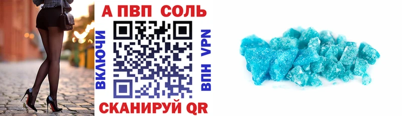 Alpha-PVP СК КРИС  Купить закладки  Оха 