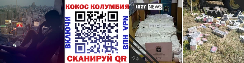 COCAIN FishScale Купить где Оха