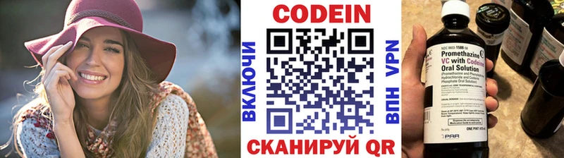 Кодеиновый сироп Lean Purple Drank Купить Оха