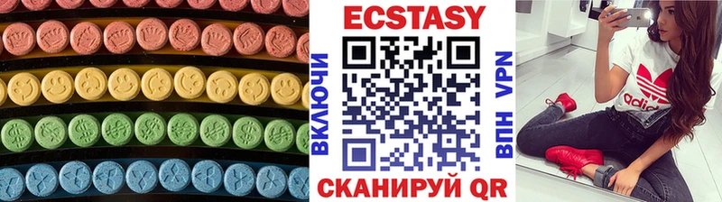Экстази XTC  Купить где  Оха 