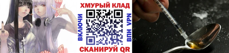Купить где  Оха  Героин VHQ 