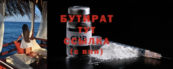 амф Усмань
