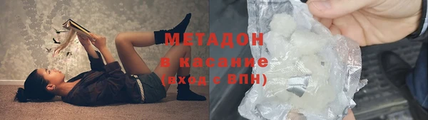 герыч Усолье-Сибирское