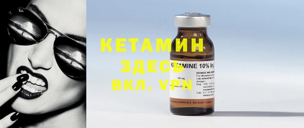 меф Заволжье