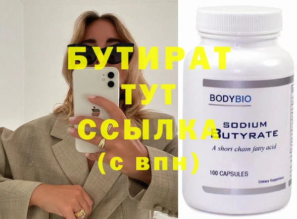гидропоника Дмитров