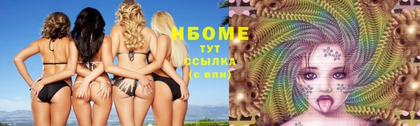 метамфетамин Елизово