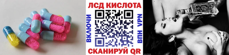 Купить где Оха ЛСД экстази ecstasy