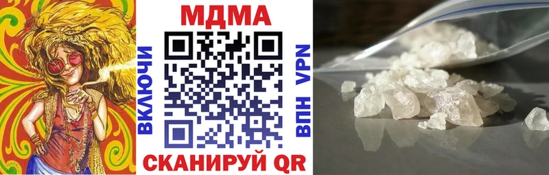 MDMA crystal  Купить закладки  Оха 