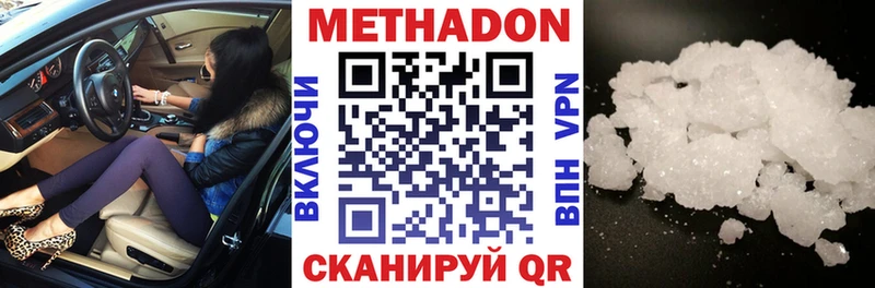 Купить  Оха  Метадон мёд 