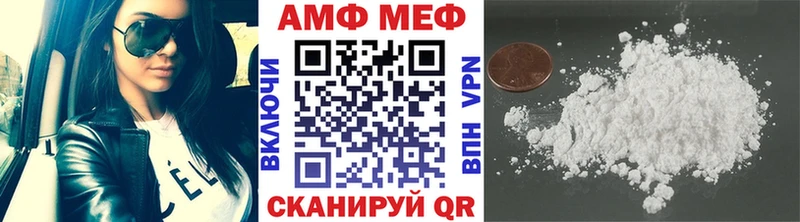 МЕТАМФЕТАМИН пудра  Купить закладки  Оха 