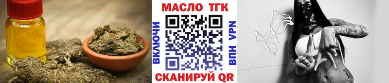 Купить  Оха  ТГК Wax 